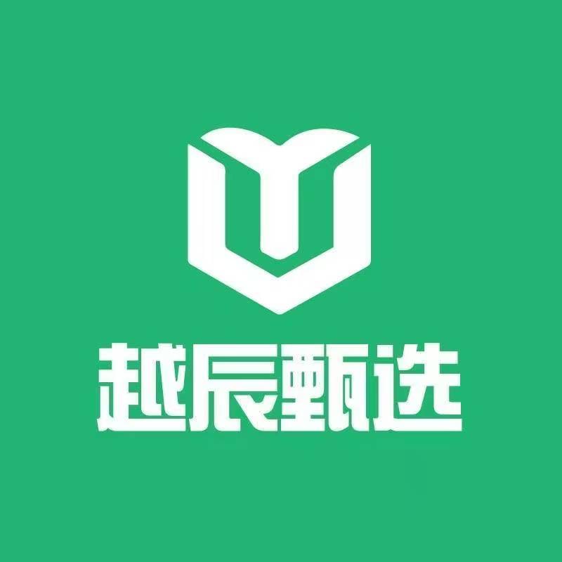 越辰甄选