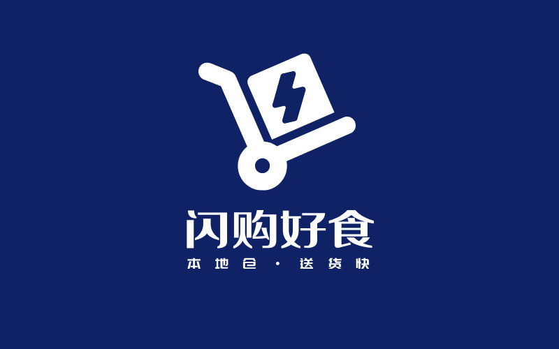 闪购好食